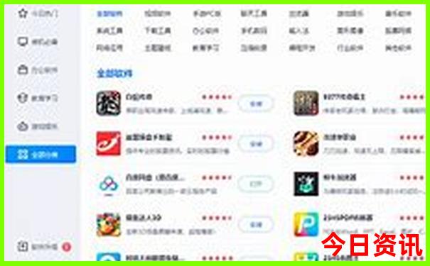欢迎光临老奇人论坛资料